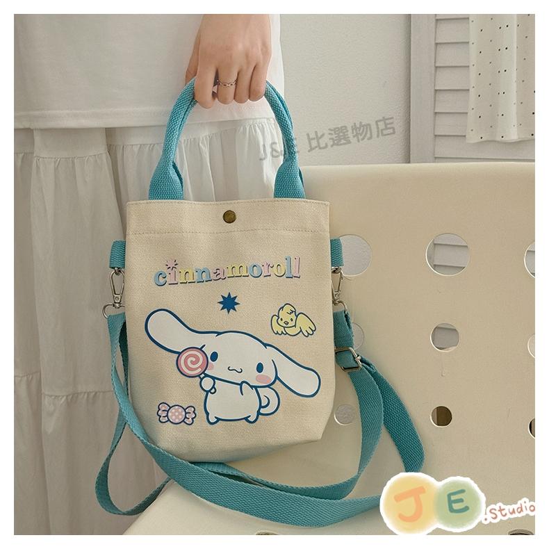 【台灣現貨🎁J&E比選物店】正版 三麗鷗 迷你斜挎包 斜背包 手提包 帆布包 手提帆布包 庫洛米 包包-細節圖8