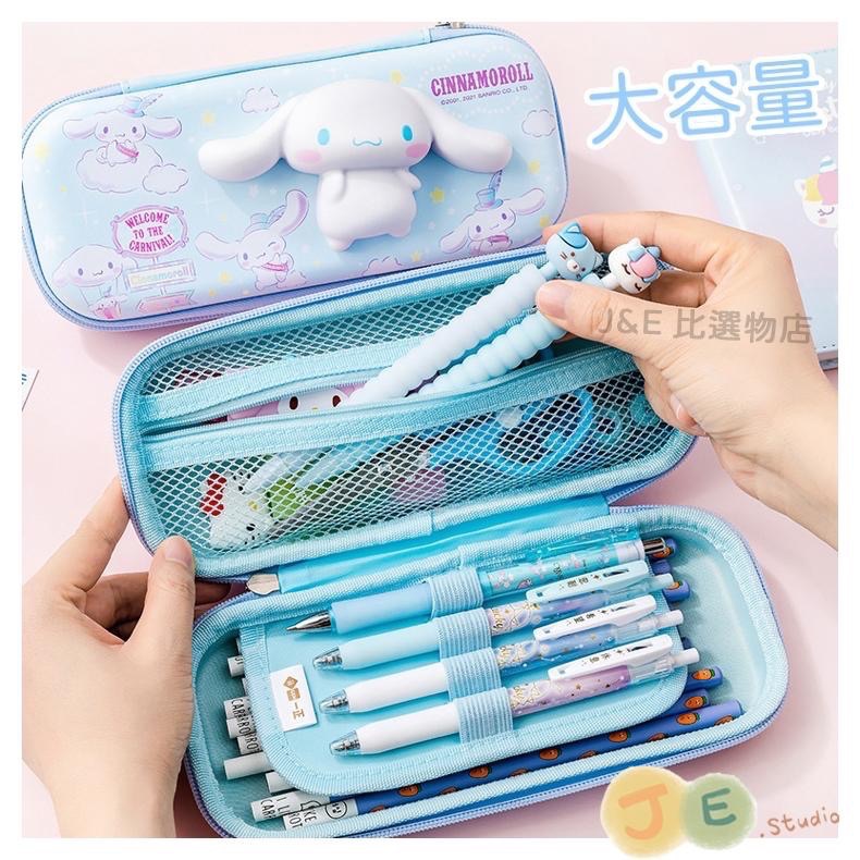 【台灣現貨🎁J&E比選物店】正版 三麗鷗 立體 鉛筆盒 解壓 防水 多功能 大容量 鉛筆盒 筆袋-細節圖5