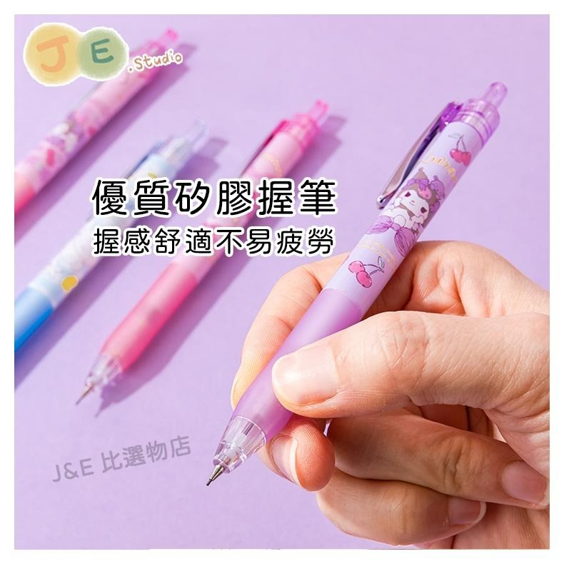 【台灣現貨🎁J&E比選物店】正版 三麗鷗 自動鉛筆 花漾版 盲盒隨機 庫洛米美樂蒂-細節圖3