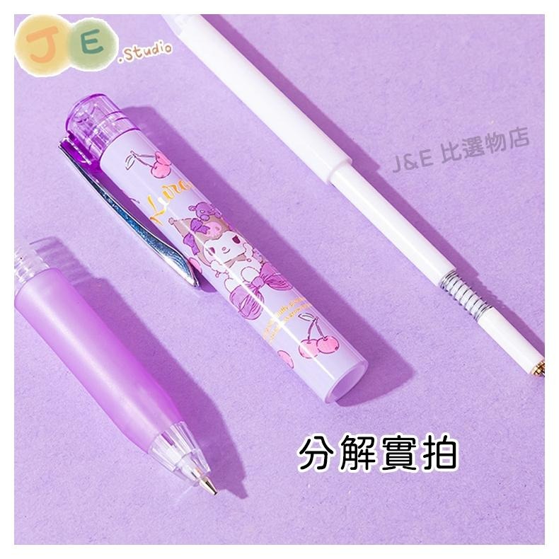 【台灣現貨🎁J&E比選物店】正版 三麗鷗 自動鉛筆 花漾版 盲盒隨機 庫洛米美樂蒂-細節圖4