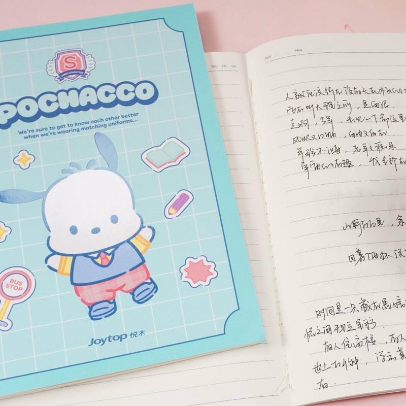 【台灣現貨🎁J&E比選物店】正版 三麗鷗 B5 筆記本 橫線 車線本 青春學院 庫洛米 大耳狗 記事本 文具-細節圖6