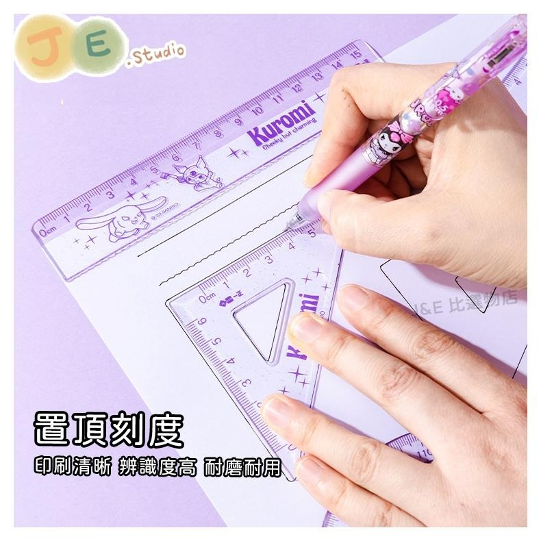 【台灣現貨🎁J&E比選物店】正版 三麗鷗 量角器 考試套尺 套尺4件組 直尺 三角尺 庫洛米-細節圖4