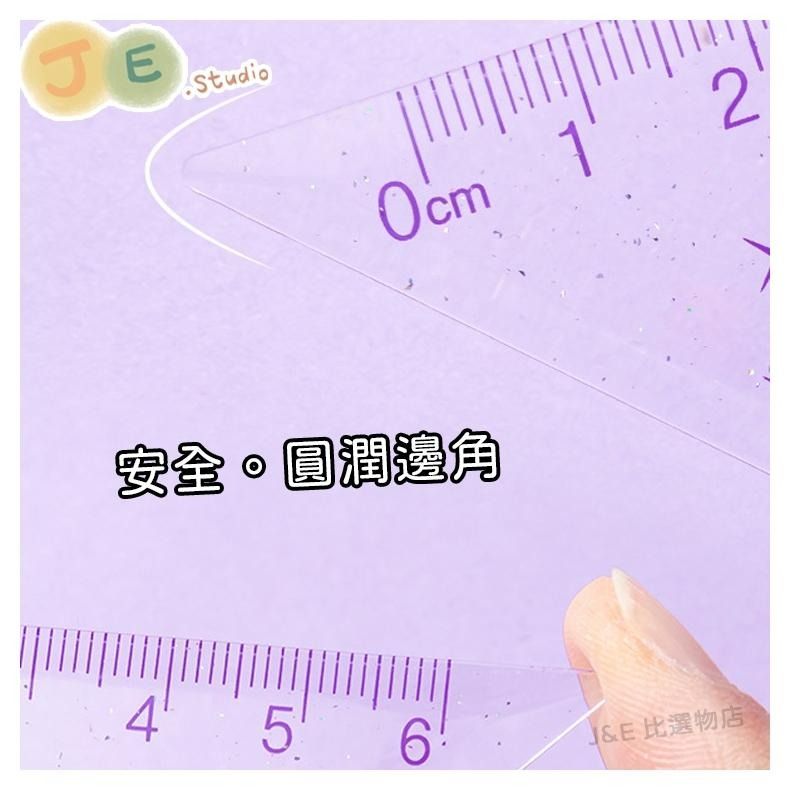 【台灣現貨🎁J&E比選物店】正版 三麗鷗 量角器 考試套尺 套尺4件組 直尺 三角尺 庫洛米-細節圖5
