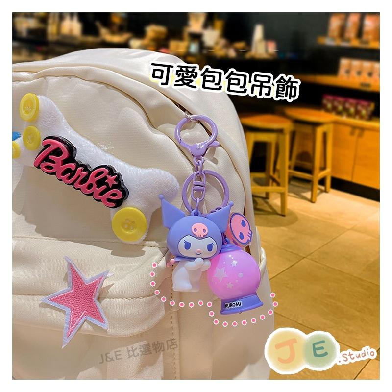 【台灣現貨🎁J&E比選物店】正版 三麗鷗 發光閃亮星球 鑰匙圈 吊飾 掛飾 庫洛米 大耳狗 美樂蒂-細節圖4