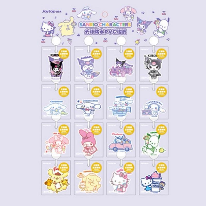 【台灣現貨🎁J&E比選物店】正版 三麗鷗 大張防水 PVC貼紙（一款1張貼紙）卡通貼紙 行李箱貼 裝飾貼紙裝飾貼-細節圖8