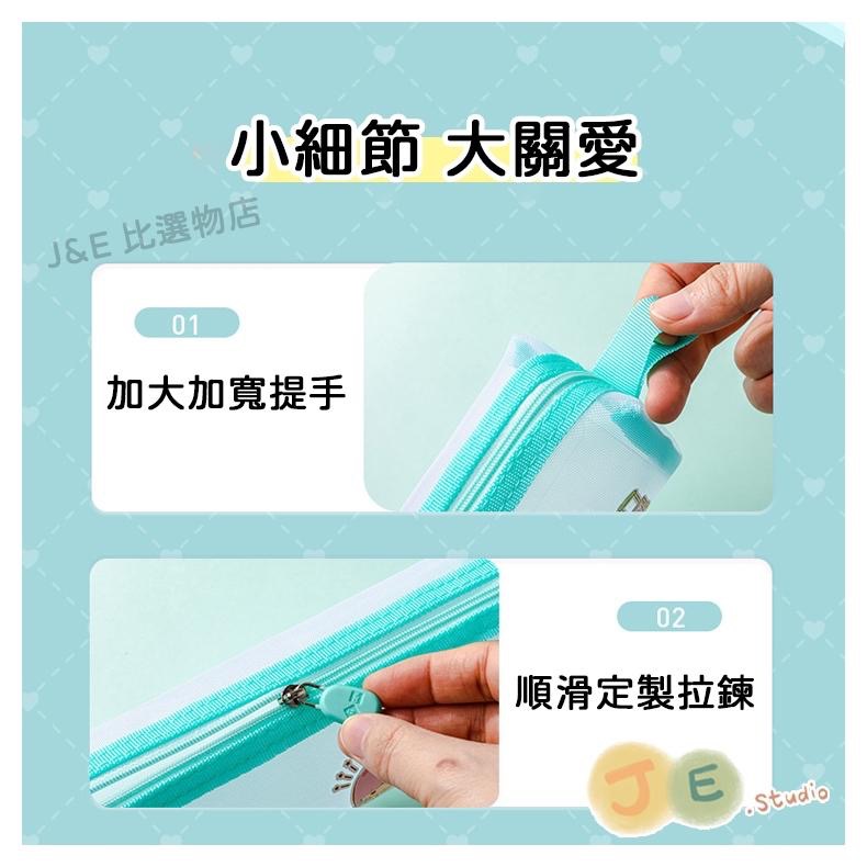 【台灣現貨🎁J&E比選物店】正版 三麗鷗 網紗筆袋 網紗鉛筆盒 鉛筆袋 庫洛米 透明網紗 鉛筆盒 收納-細節圖4