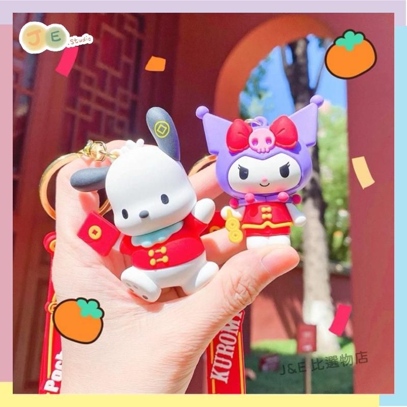 【台灣現貨🎁J&E比選物店】正版 三麗鷗 新年吊飾 過年禮物 掛件 掛飾 鑰匙圈 鑰匙扣-細節圖6