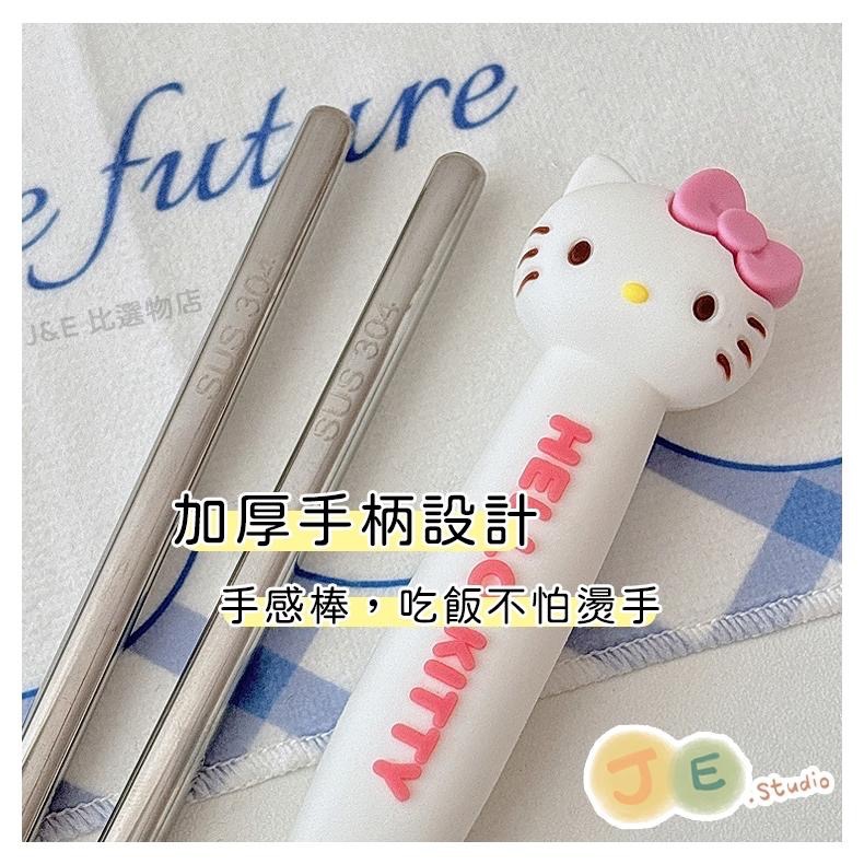 【台灣現貨🎁J&E比選物店】正版 三麗鷗 304不銹鋼 餐具盒 單人餐具 庫洛米 美樂蒂 學生 環保餐具 餐具-細節圖3