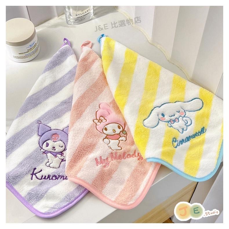 【台灣現貨🎁J&E比選物店】正版 三麗鷗 擦手巾 珊瑚絨 廚房 衛浴 廁所 洗手 吸水 手帕 庫洛米-細節圖2