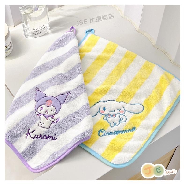 【台灣現貨🎁J&E比選物店】正版 三麗鷗 擦手巾 珊瑚絨 廚房 衛浴 廁所 洗手 吸水 手帕 庫洛米-細節圖3