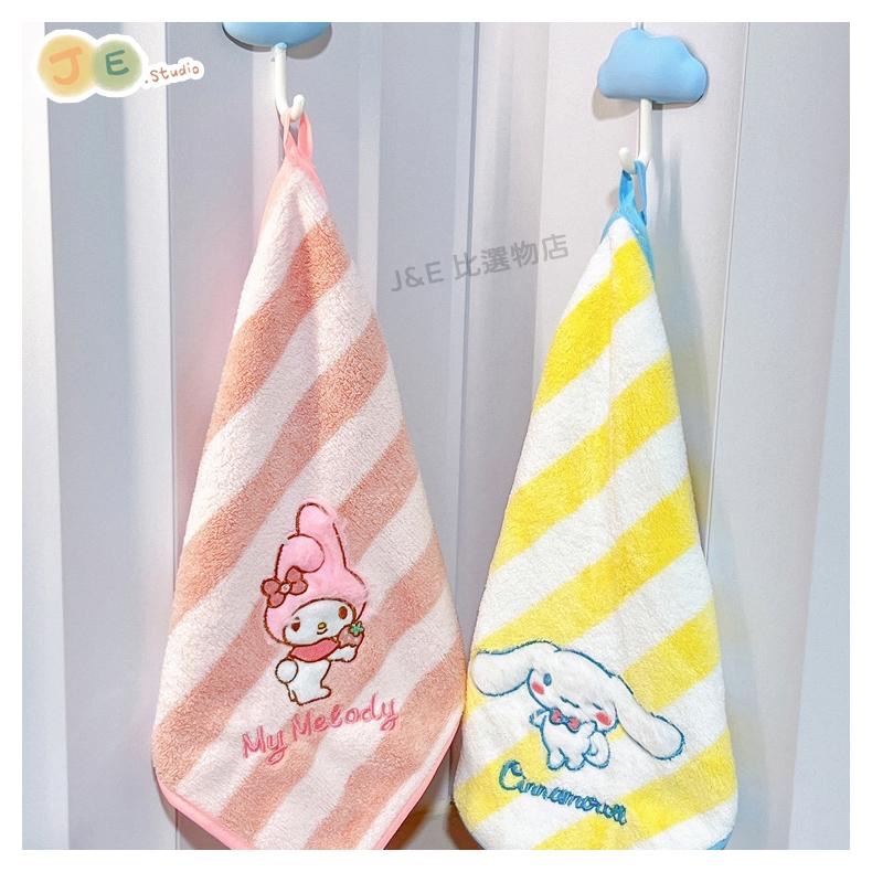 【台灣現貨🎁J&E比選物店】正版 三麗鷗 擦手巾 珊瑚絨 廚房 衛浴 廁所 洗手 吸水 手帕 庫洛米-細節圖4