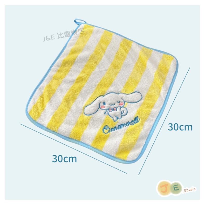 【台灣現貨🎁J&E比選物店】正版 三麗鷗 擦手巾 珊瑚絨 廚房 衛浴 廁所 洗手 吸水 手帕 庫洛米-細節圖6