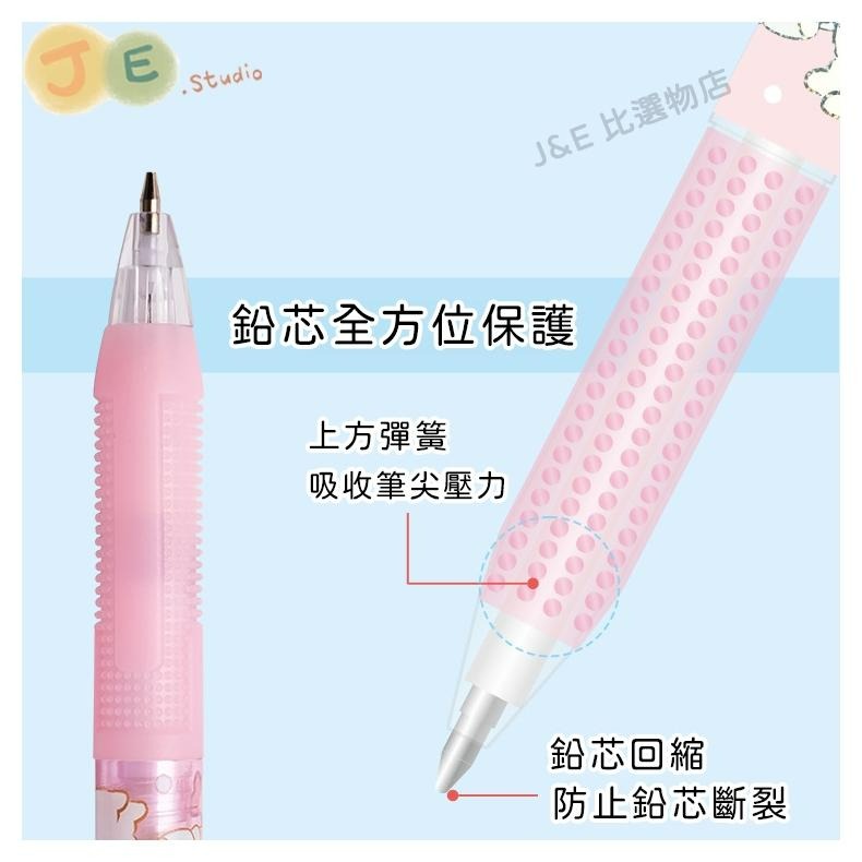 【台灣現貨🎁J&E比選物店】正版 三麗鷗 自動鉛筆套裝 自動鉛筆 筆芯  2B 庫洛米 酷洛米 自動筆-細節圖2