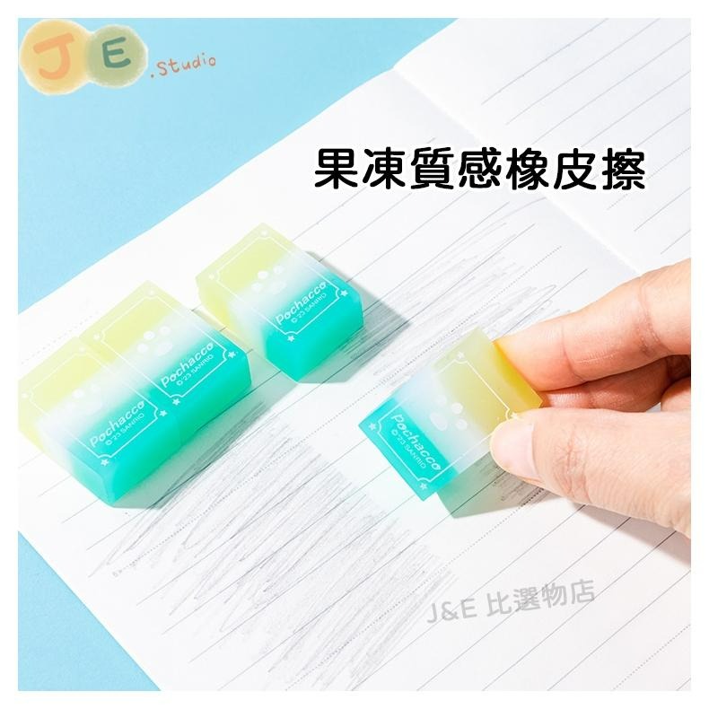 【台灣現貨🎁J&E比選物店】正版 三麗鷗 自動鉛筆套裝 自動鉛筆 筆芯  2B 庫洛米 酷洛米 自動筆-細節圖4