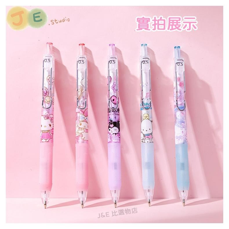 【台灣現貨🎁J&E比選物店】正版 三麗鷗 自動鉛筆套裝 自動鉛筆 筆芯  2B 庫洛米 酷洛米 自動筆-細節圖8