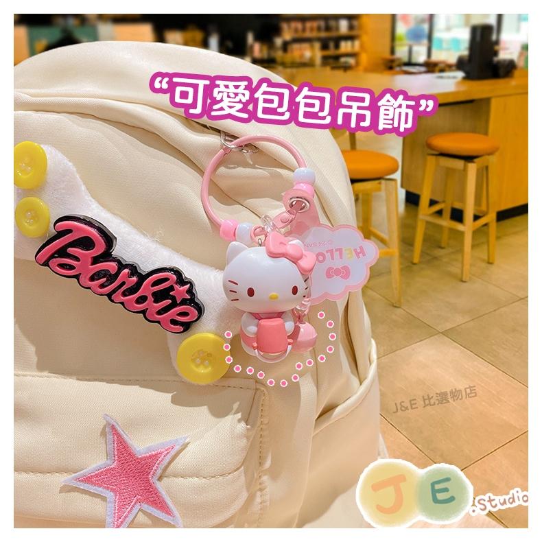【台灣現貨🎁J&E比選物店】正版 三麗鷗 自然精靈系列 庫洛米 美樂蒂 大耳狗 鑰匙圈 鑰匙扣 三麗鷗吊飾 吊飾-細節圖6