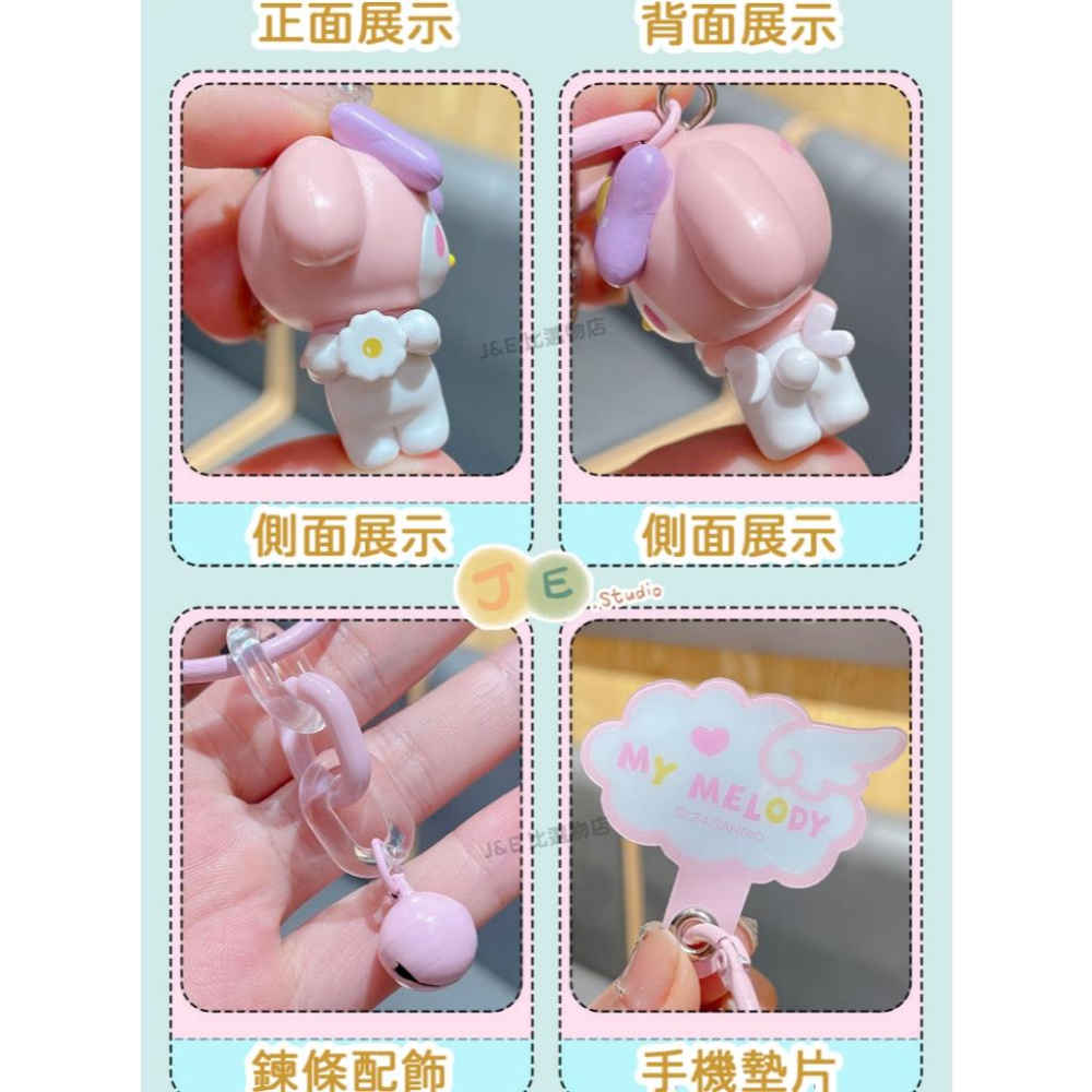 【台灣現貨🎁J&E比選物店】正版 三麗鷗 自然精靈系列 庫洛米 美樂蒂 大耳狗 鑰匙圈 鑰匙扣 三麗鷗吊飾 吊飾-細節圖8