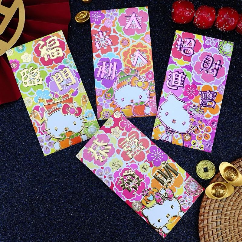 【台灣現貨🎁J&E比選物店】正版 三麗鷗 紅包袋 繁體 過年 壓歲錢 紅包 新年紅包 過年紅包 燙金-細節圖5
