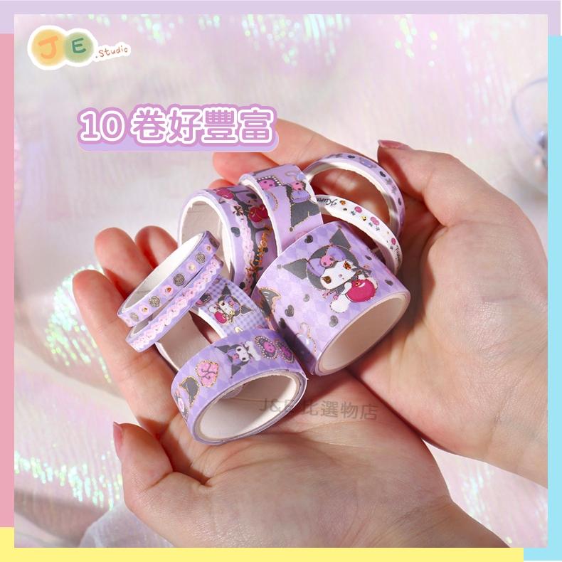 【台灣現貨🎁J&E比選物店】正版 三麗鷗 紙膠帶 燙金 手帳膠帶 紙膠帶禮盒 膠帶 庫洛米-細節圖2