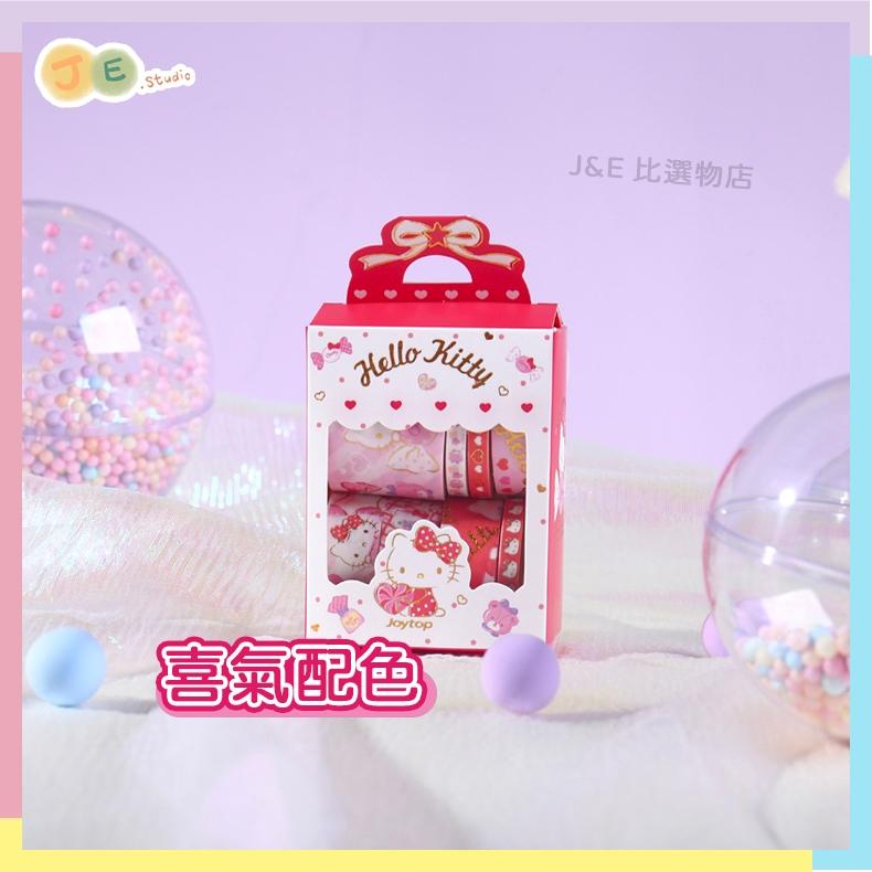 【台灣現貨🎁J&E比選物店】正版 三麗鷗 紙膠帶 燙金 手帳膠帶 紙膠帶禮盒 膠帶 庫洛米-細節圖4