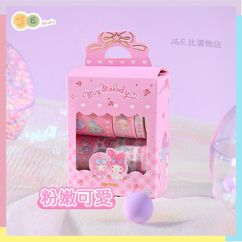 【台灣現貨🎁J&E比選物店】正版 三麗鷗 紙膠帶 燙金 手帳膠帶 紙膠帶禮盒 膠帶 庫洛米-細節圖5