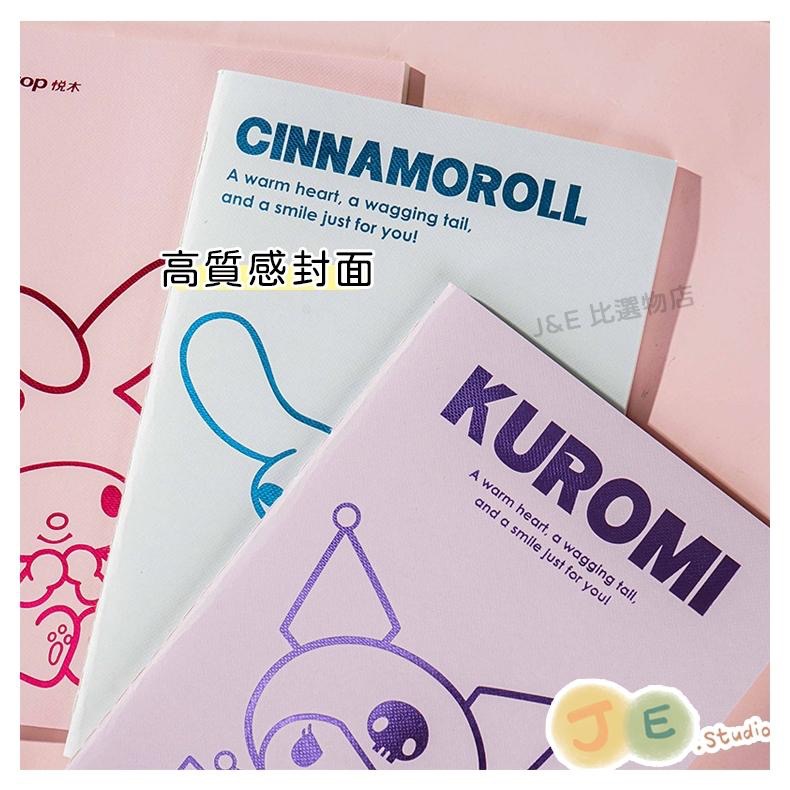 【台灣現貨🎁J&E比選物店】正版 三麗鷗 A5 燙金 筆記本 單線條 橫線 記事本 庫洛米-細節圖3