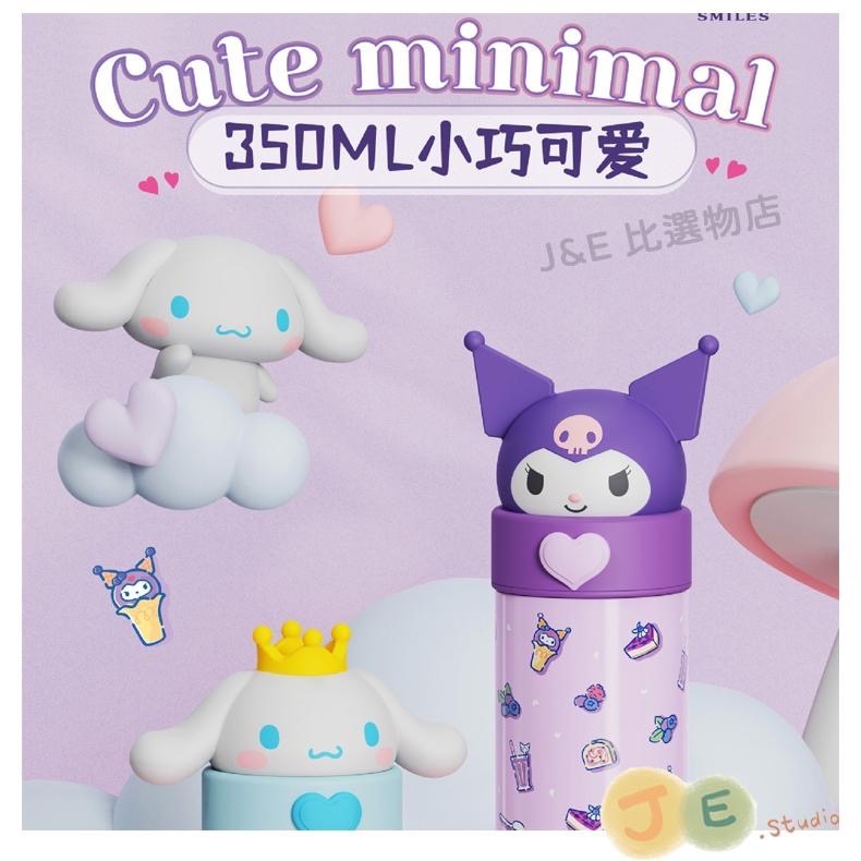 【台灣現貨🎁J&E比選物店】正版 三麗鷗 保溫水壺 直飲款 316不銹鋼 保溫瓶 兒童保溫瓶 庫洛米水壺-細節圖5