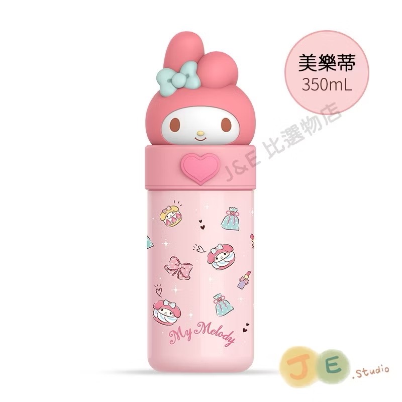 【台灣現貨🎁J&E比選物店】正版 三麗鷗 保溫水壺 直飲款 316不銹鋼 保溫瓶 兒童保溫瓶 庫洛米水壺-規格圖9