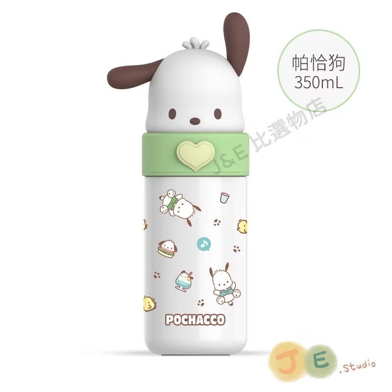 【台灣現貨🎁J&E比選物店】正版 三麗鷗 保溫水壺 直飲款 316不銹鋼 保溫瓶 兒童保溫瓶 庫洛米水壺-規格圖9