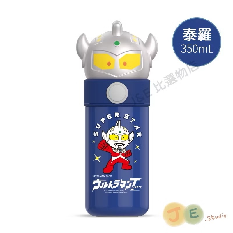 【台灣現貨🎁J&E比選物店】正版 三麗鷗 保溫水壺 直飲款 316不銹鋼 保溫瓶 兒童保溫瓶 庫洛米水壺-規格圖9