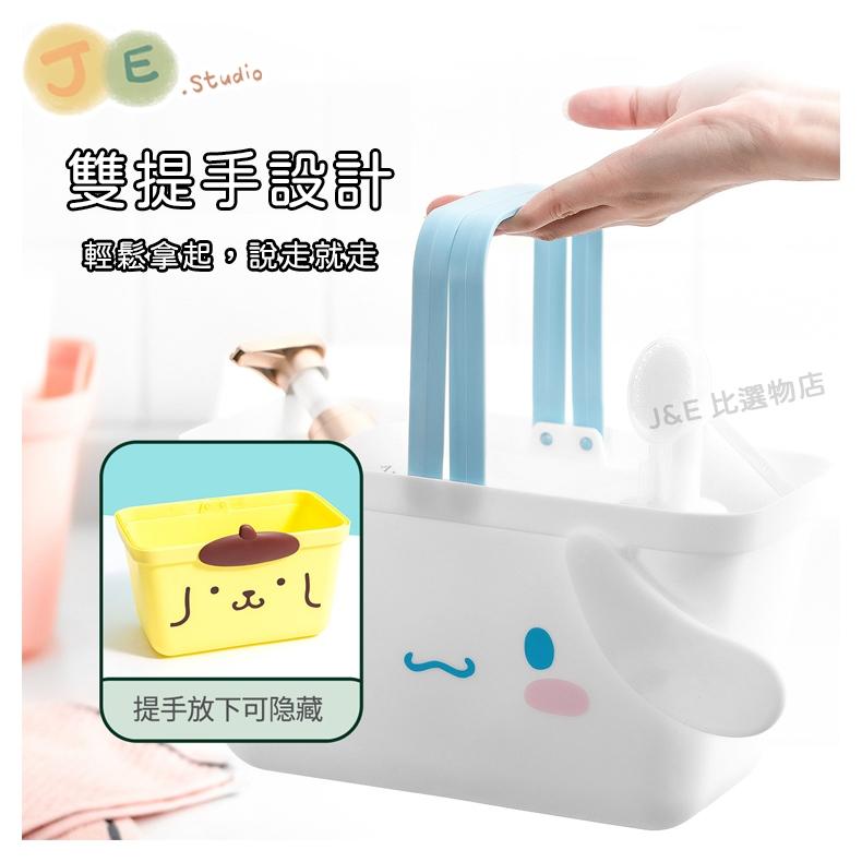 【台灣現貨🎁J&E比選物店】正版 三麗鷗 手提 收納籃 手提籃 購物籃 雜物籃 洗漱籃 蔬果籃 籃子-細節圖2
