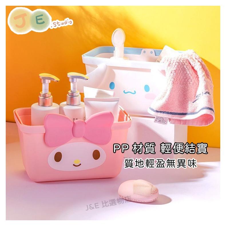 【台灣現貨🎁J&E比選物店】正版 三麗鷗 手提 收納籃 手提籃 購物籃 雜物籃 洗漱籃 蔬果籃 籃子-細節圖6