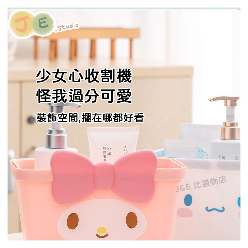 【台灣現貨🎁J&E比選物店】正版 三麗鷗 手提 收納籃 手提籃 購物籃 雜物籃 洗漱籃 蔬果籃 籃子-細節圖7