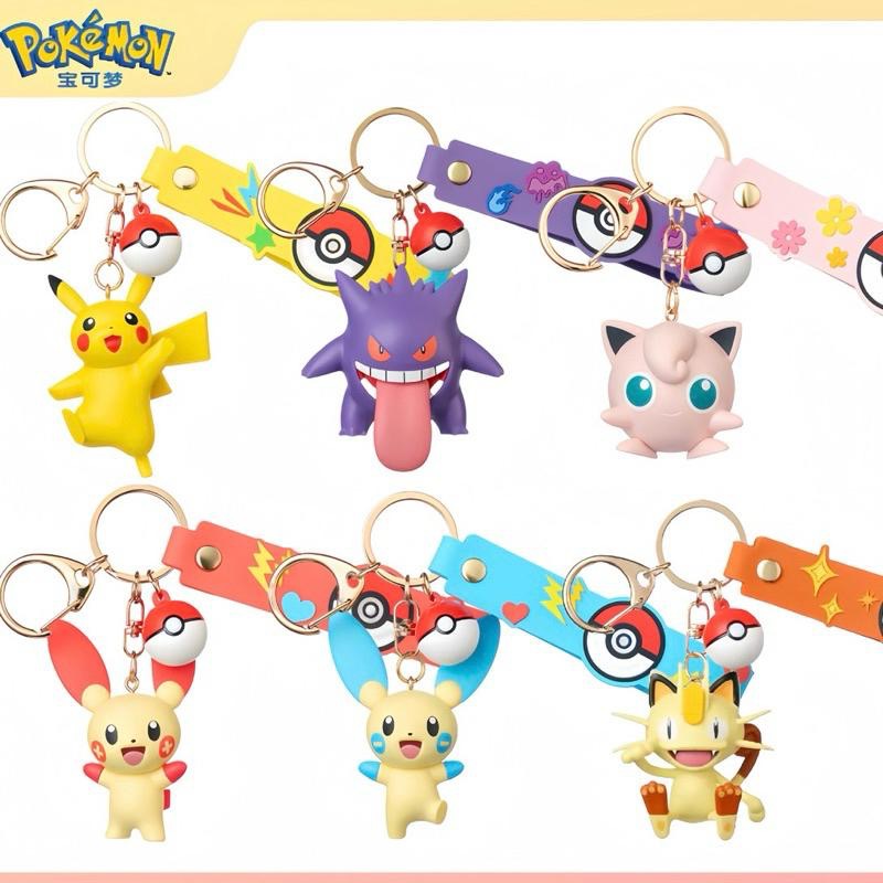 【台灣現貨🎁J&E比選物店】正版 寶可夢 吊飾 掛飾 鑰匙圈 皮卡丘 耿鬼 胖丁 喵喵 寶可夢吊飾-細節圖8
