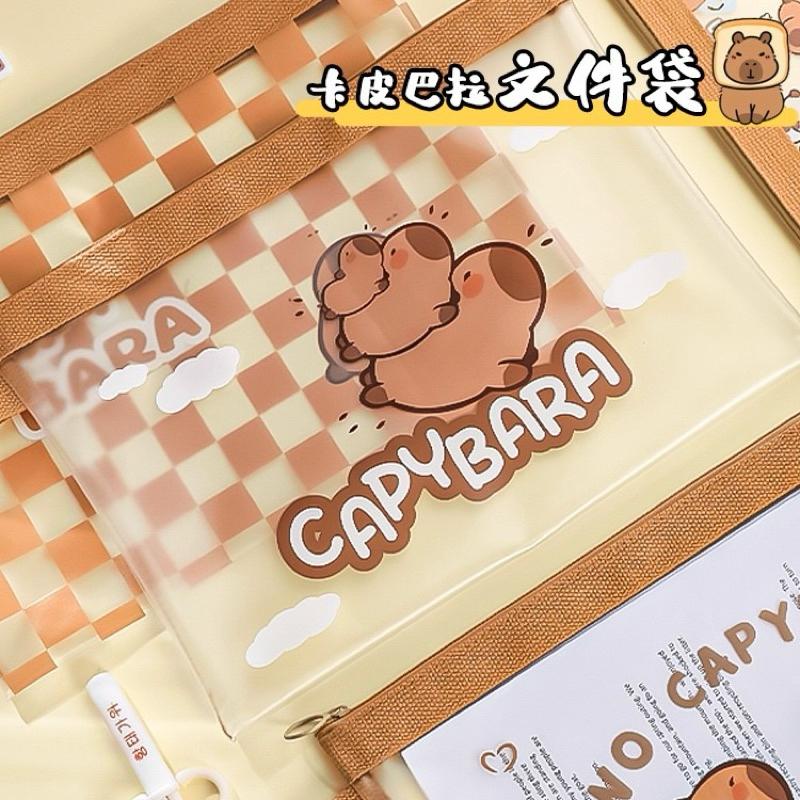 【台灣現貨🎁J&E比選物店】卡皮巴拉 A4 防水 透明 收納袋 文件袋 文件夾 資料袋 資料夾 水豚-細節圖9