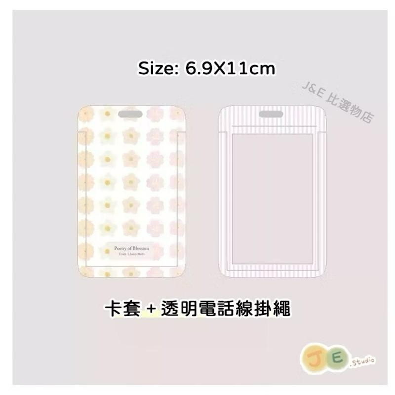 【台灣現貨🎁J&E比選物店】 贈電話掛繩 文青 證件套 證件夾套 識別證 悠遊卡 一卡通 鑰匙鏈 鑰匙扣 卡套-細節圖6