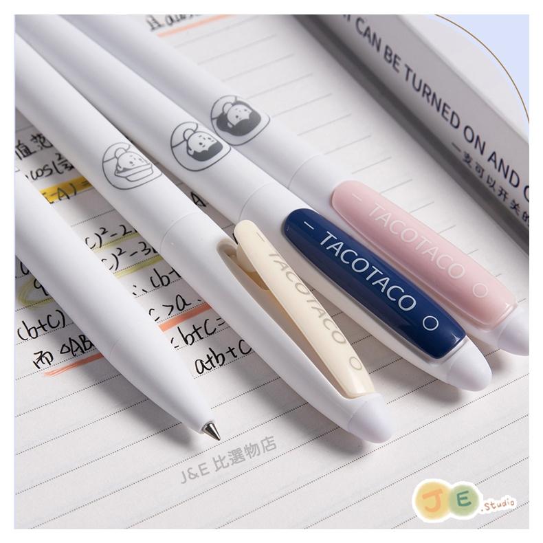 【台灣現貨🎁J&E比選物店】日系 原子筆 指尖開關 中性筆 黑筆 按動中性筆 筆 文具-細節圖2