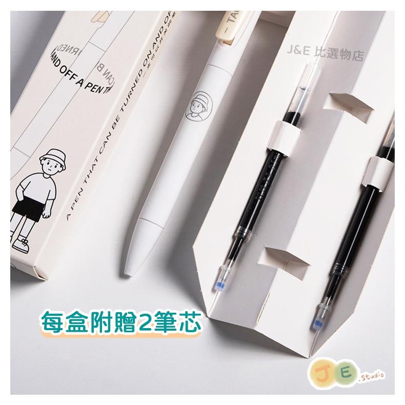 【台灣現貨🎁J&E比選物店】日系 原子筆 指尖開關 中性筆 黑筆 按動中性筆 筆 文具-細節圖3