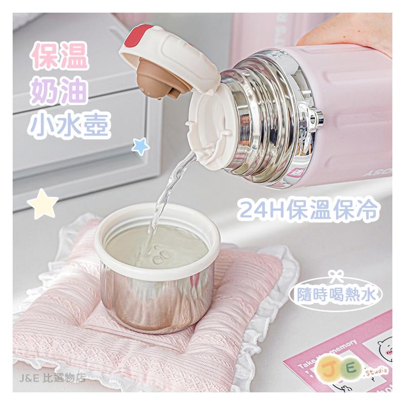 【台灣現貨🎁J&E比選物店】Planwith800ml 316食品級 不鏽鋼 保溫瓶 水壺-細節圖2