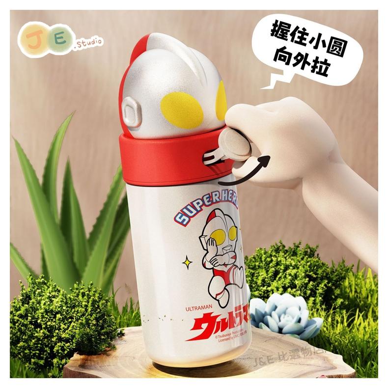 【台灣現貨🎁J&E比選物店】正版 奧特曼 直飲款 316不銹鋼 食品級 保溫瓶 隨身保溫瓶 初代 泰羅-細節圖4