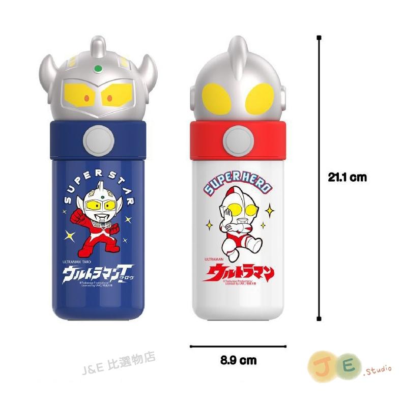 【台灣現貨🎁J&E比選物店】正版 奧特曼 直飲款 316不銹鋼 食品級 保溫瓶 隨身保溫瓶 初代 泰羅-細節圖6