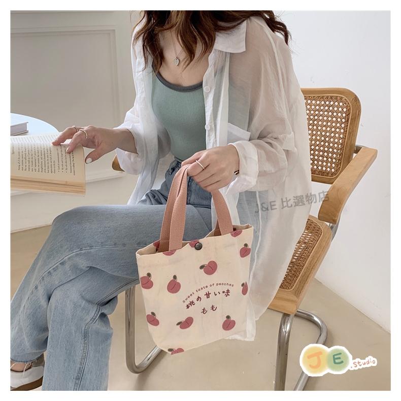 【台灣現貨🎁J&E比選物店】 日系 桃子 手提包 手提袋 帆布袋 帆布包 便當包 便當袋-細節圖4