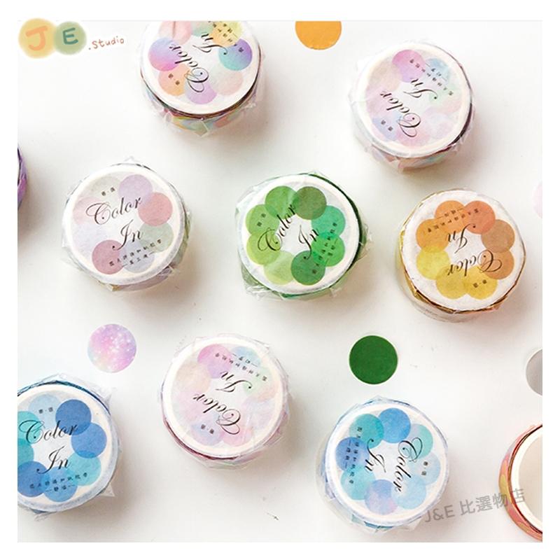 【台灣現貨🎁J&E比選物店】 和紙 拼貼 紙膠帶 圓點 漸層 手帳 膠帶 標籤 貼紙-細節圖4