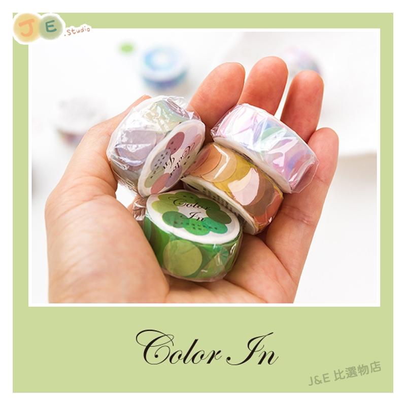 【台灣現貨🎁J&E比選物店】 和紙 拼貼 紙膠帶 圓點 漸層 手帳 膠帶 標籤 貼紙-細節圖9
