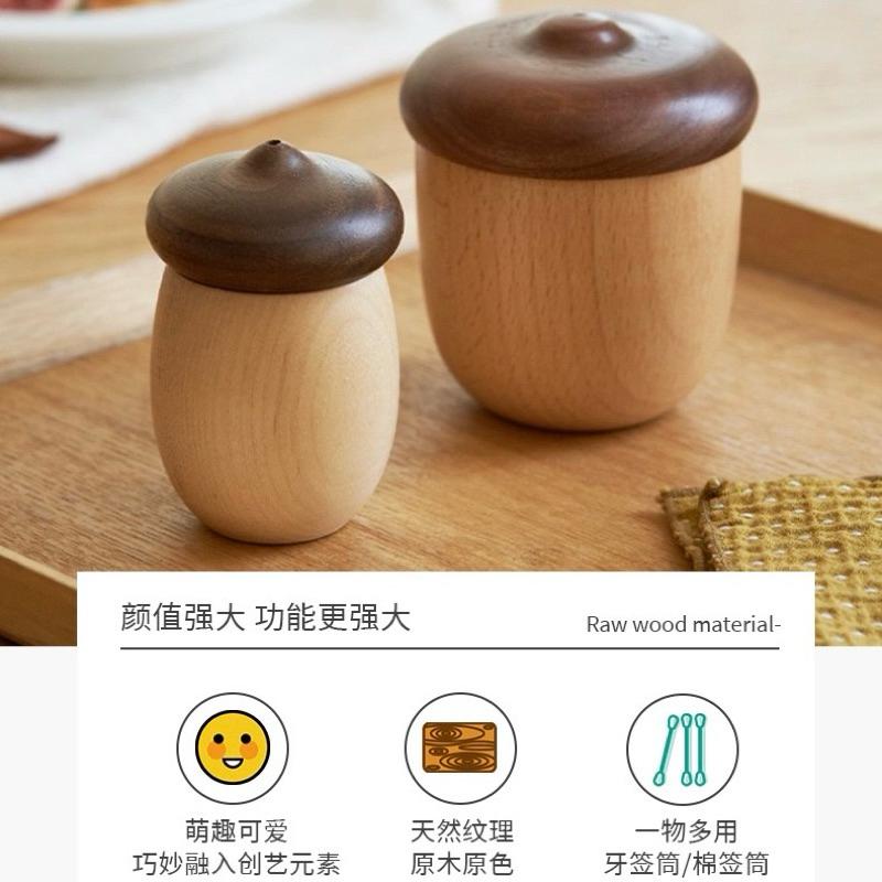 【台灣現貨🎁J&E比選物店】 橡果造型 實木 牙籤筒 棉花棒筒 牙籤盒 棉花棒 茶葉 收納-細節圖9