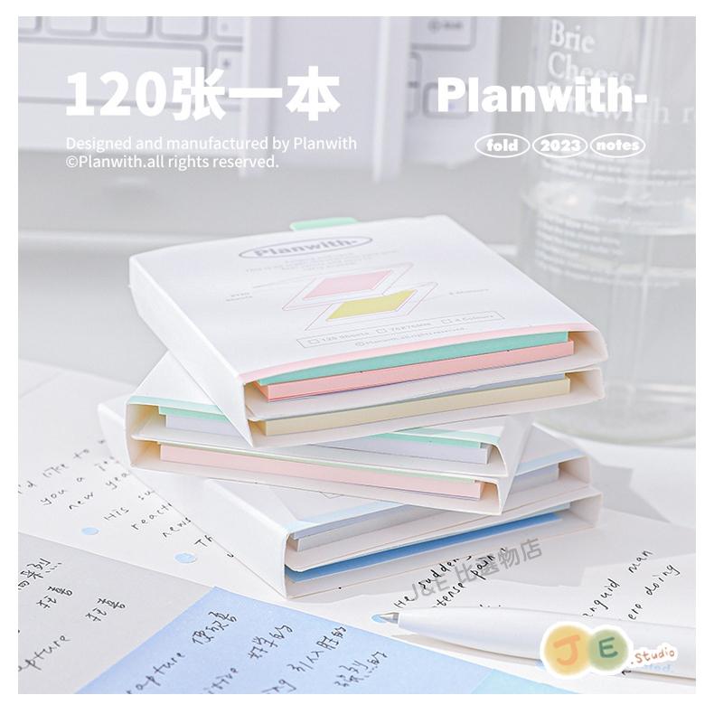 【台灣現貨🎁J&E比選物店】Planwith便利貼 便條紙 N次貼 索引貼 備忘錄 手帳 文具-細節圖2
