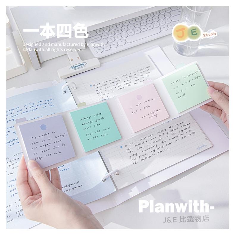 【台灣現貨🎁J&E比選物店】Planwith便利貼 便條紙 N次貼 索引貼 備忘錄 手帳 文具-細節圖3