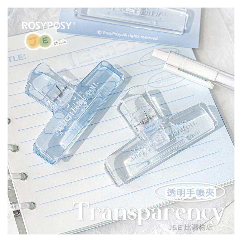 【台灣現貨🎁J&E比選物店】Planwith透明感 長尾夾 封口夾 資料夾 文件夾 手帳 夾子 文具-細節圖2