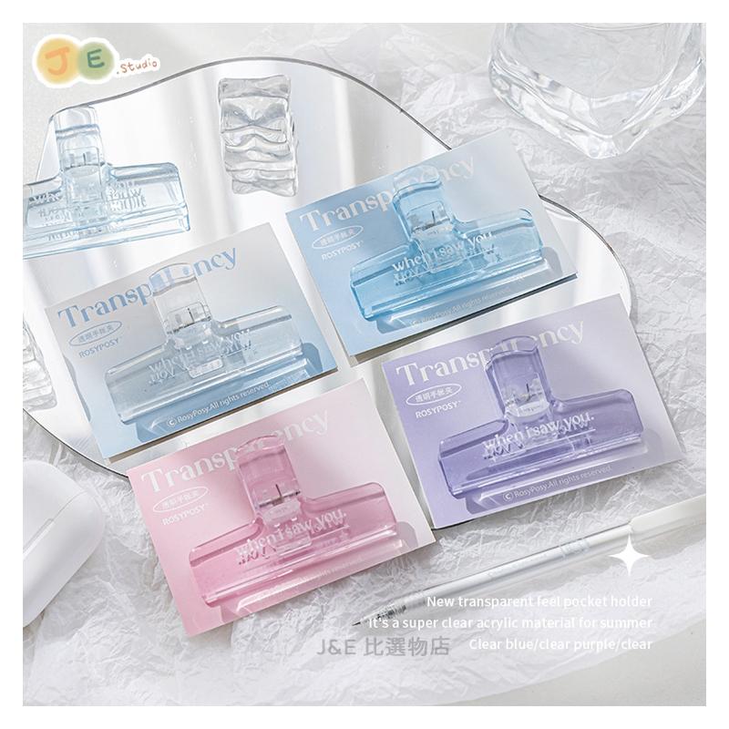 【台灣現貨🎁J&E比選物店】Planwith透明感 長尾夾 封口夾 資料夾 文件夾 手帳 夾子 文具-細節圖3