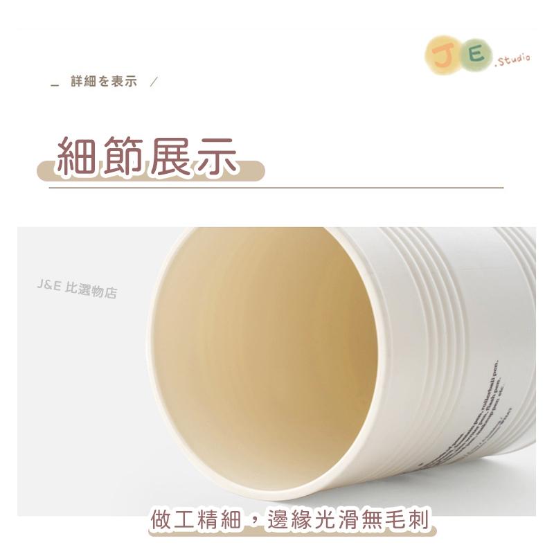 【台灣現貨🎁J&E比選物店】 北歐風 簡約 筆筒 大容量 簡約筆筒 化妝收納 收納 圓形 文具-細節圖4